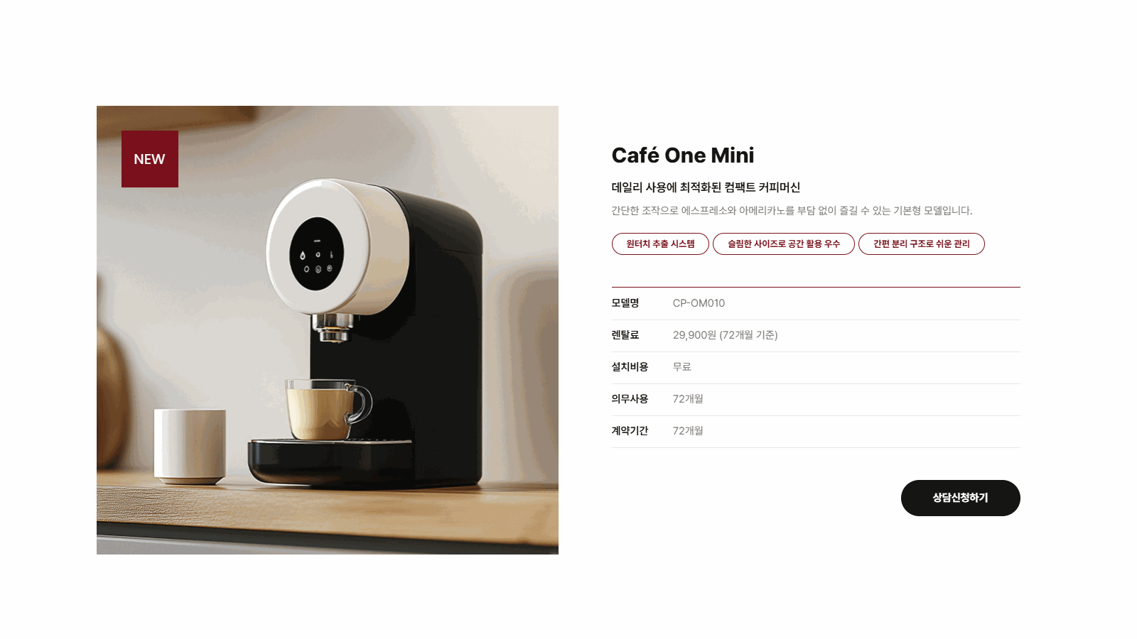  웹사이트 템플릿 product1009 이미지,   홈페이지 디자인