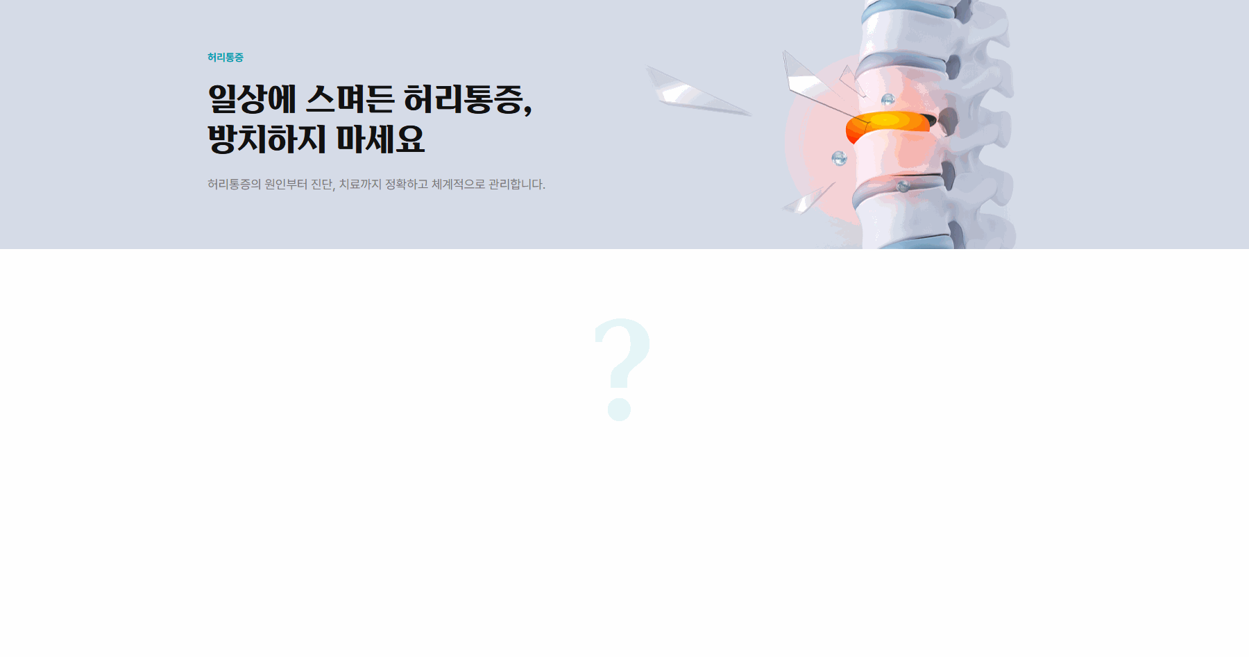  웹사이트 템플릿 service1031 이미지,   홈페이지 디자인