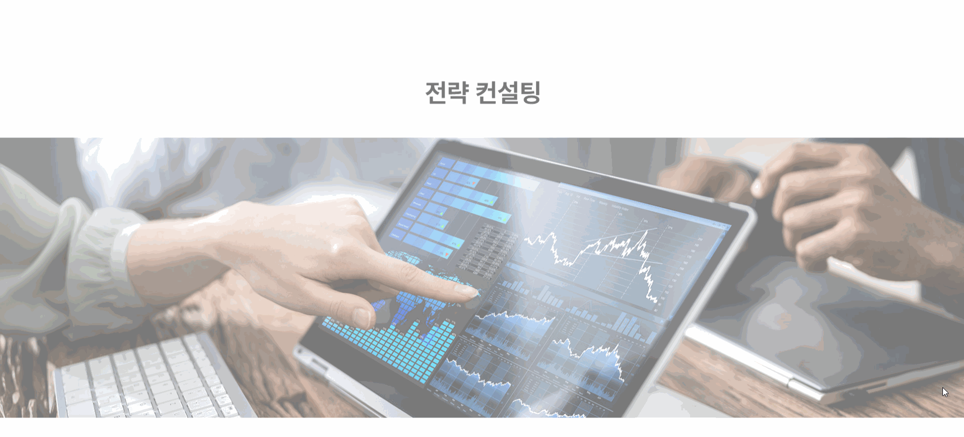 웹사이트 템플릿 business1025 이미지,   홈페이지 디자인