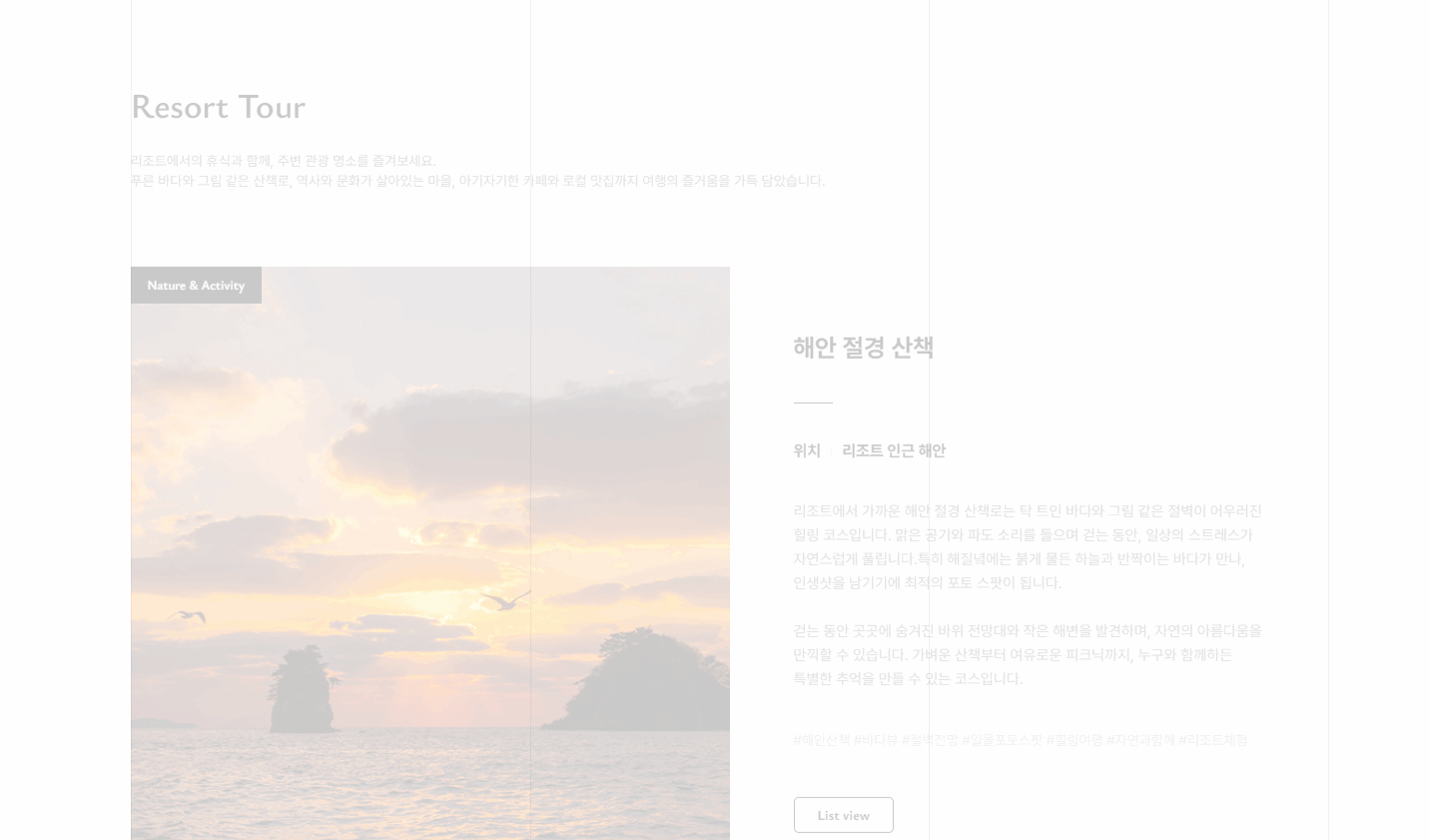  웹사이트 템플릿 facility1011 이미지,   홈페이지 디자인