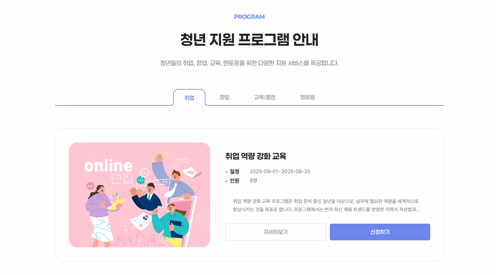  웹사이트 템플릿 service1032 이미지,   홈페이지 디자인