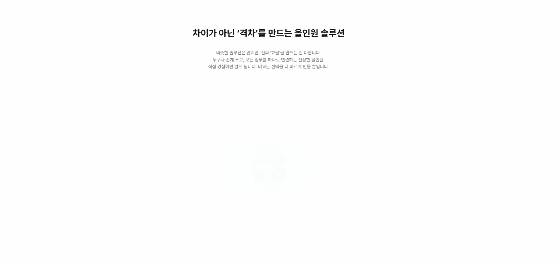  웹사이트 템플릿 service1030 이미지,   홈페이지 디자인
