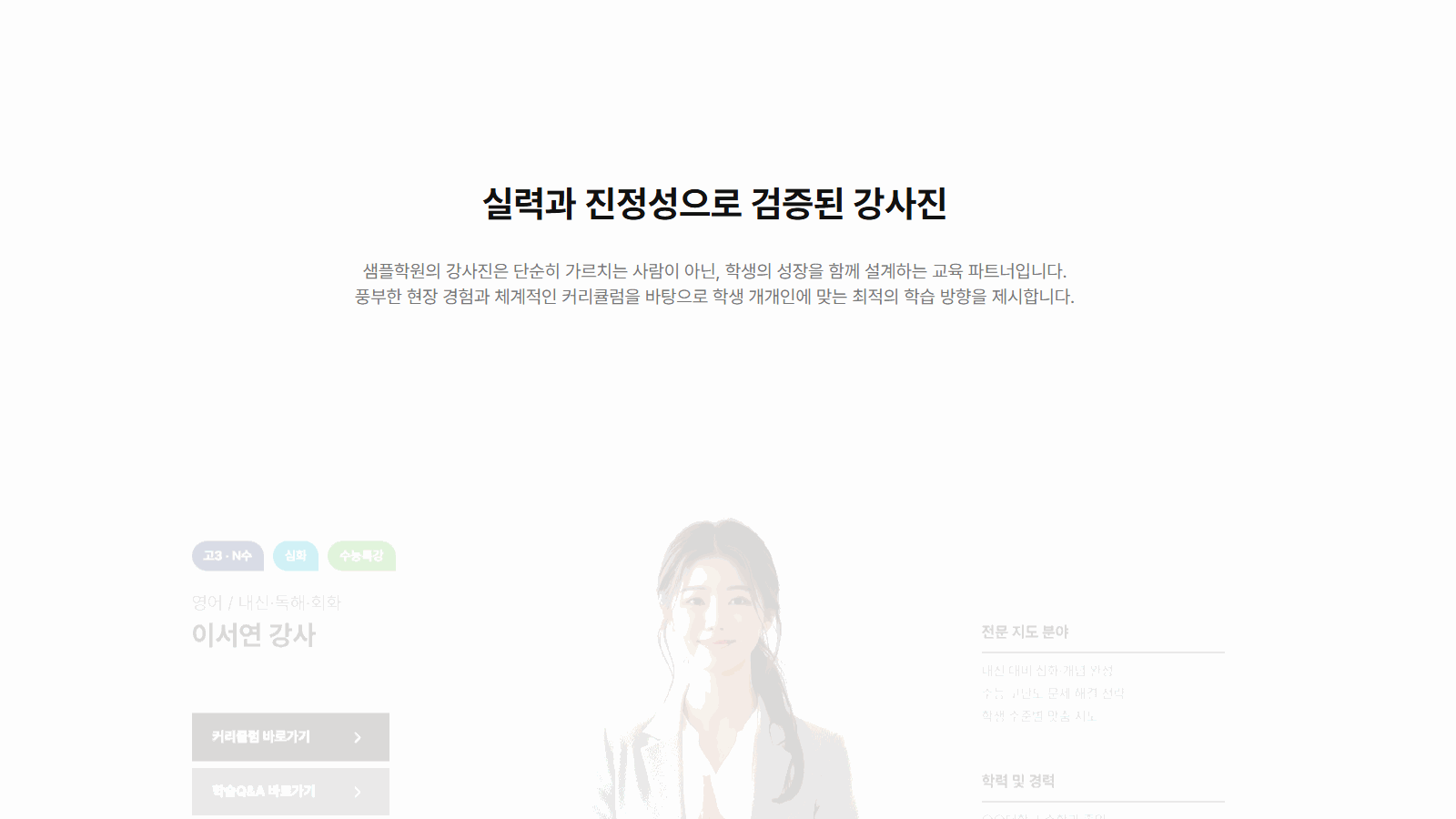  웹사이트 템플릿 members1005 이미지,   홈페이지 디자인