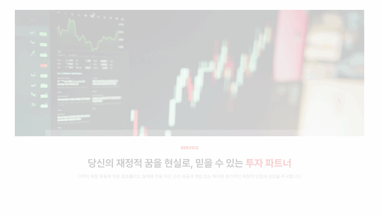  웹사이트 템플릿 service1017 이미지,   홈페이지 디자인