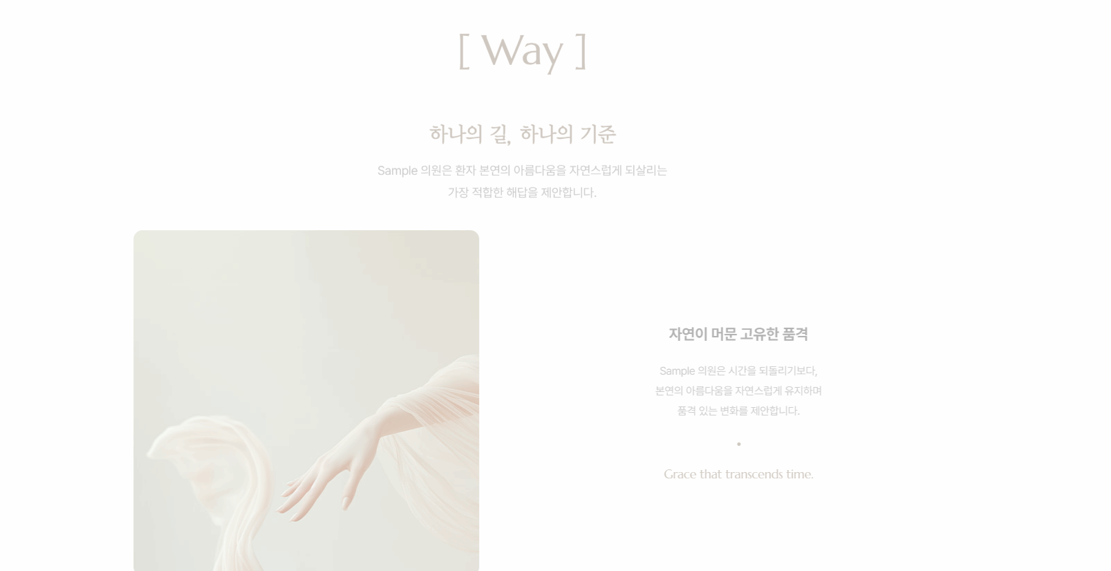 웹사이트 템플릿 about1025 이미지,   홈페이지 디자인