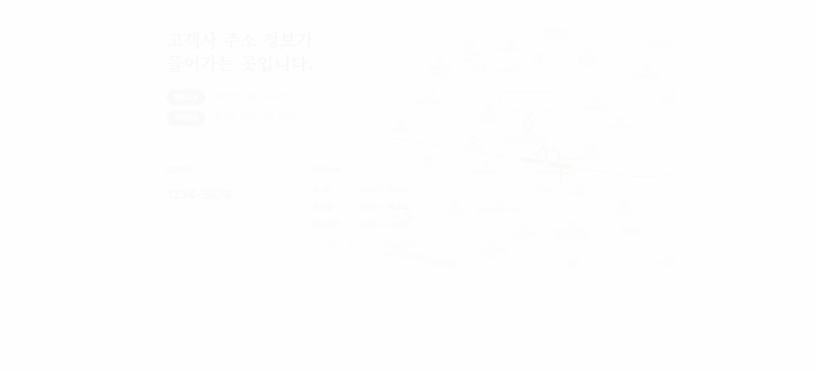 웹사이트 템플릿 location1005 이미지,   홈페이지 디자인