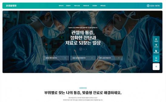 hos1037 썸네일