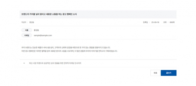  웹사이트 템플릿 board1002 이미지,   홈페이지 디자인