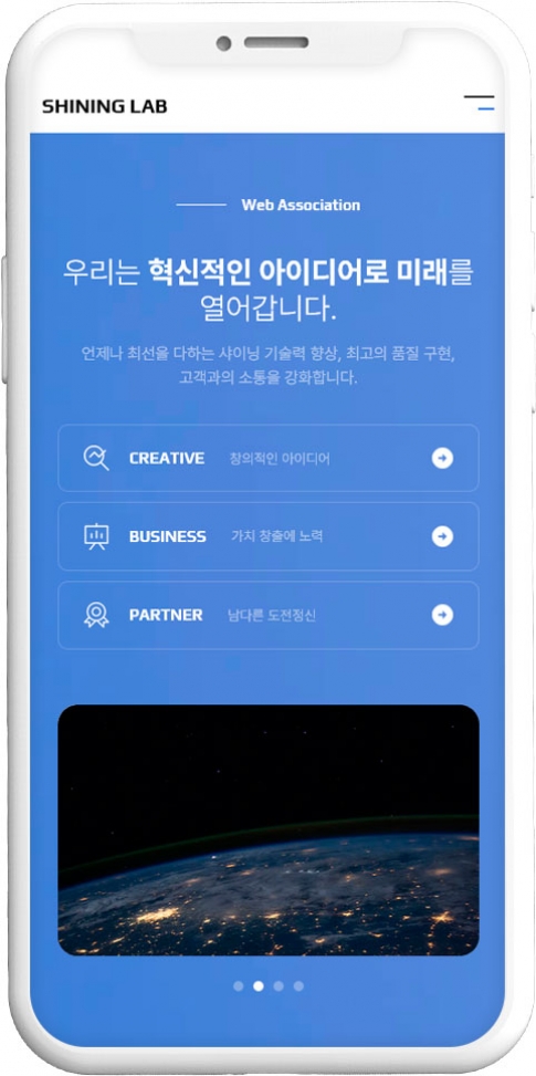 co1113 반응형 모바일 이미지