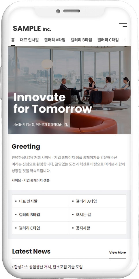 청록색 디자인의 신뢰 기업 템플릿