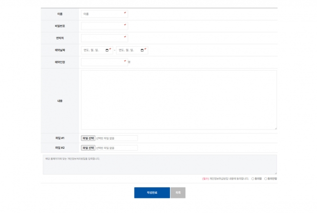  웹사이트 템플릿 board1020 이미지,   홈페이지 디자인
