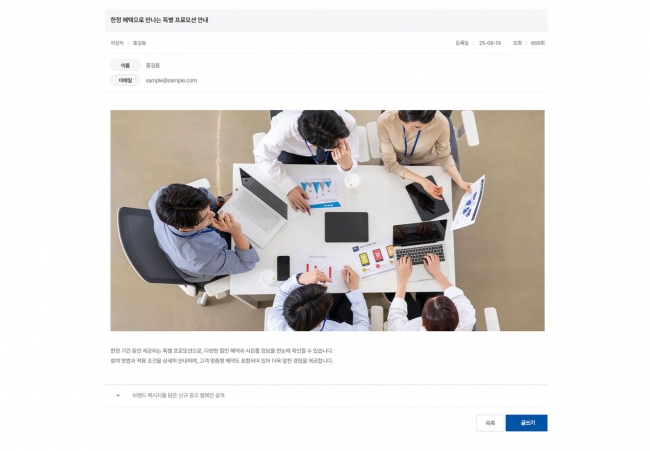  웹사이트 템플릿 board1009 이미지,   홈페이지 디자인
