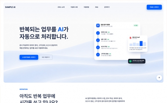  웹사이트 템플릿 co1172 썸네일 디자인이 제 서비스와 잘 맞습니다.