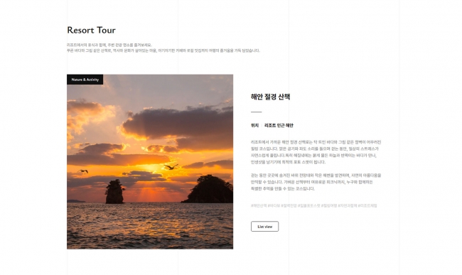 반응형, 투어 상세보기, 주변 관광지, 관광지 추천, 숙소 관광지 facility1011 썸네일