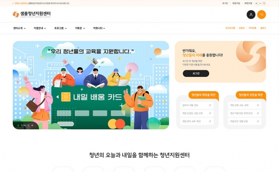 associate1015 썸네일