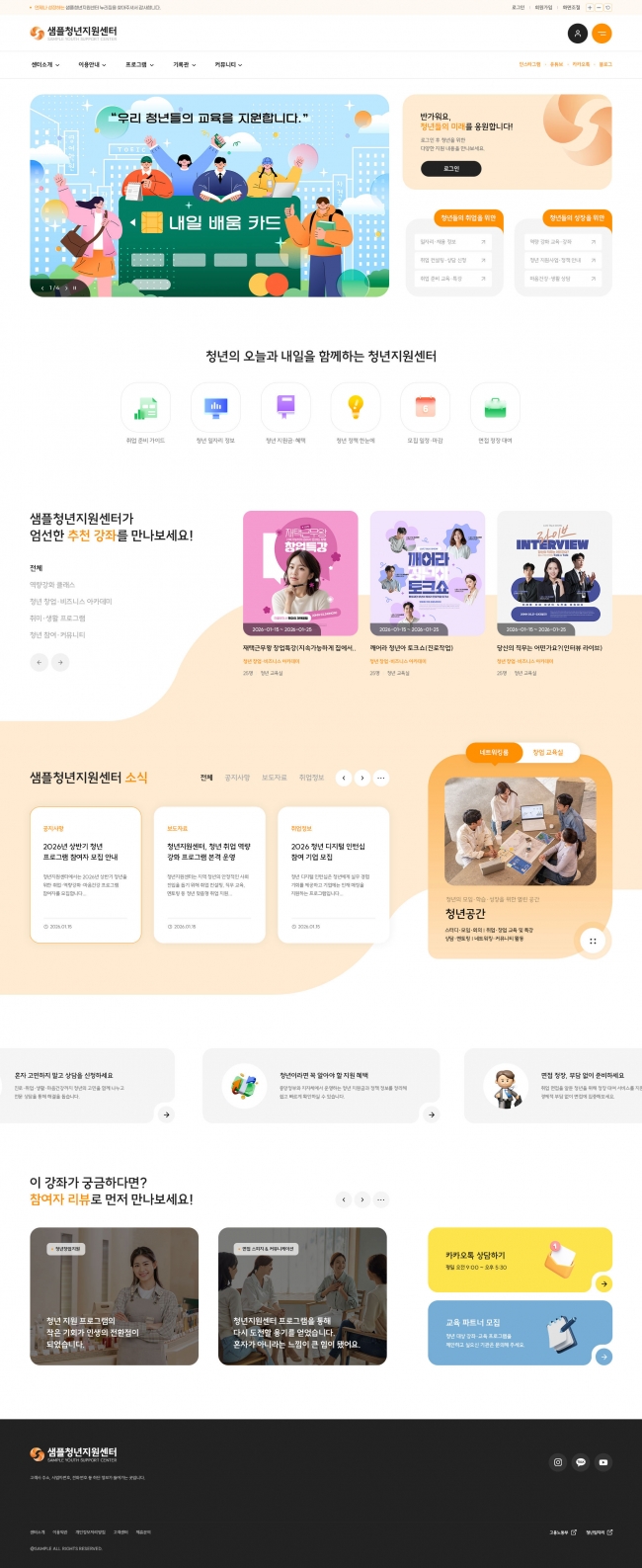 associate1015 썸네일