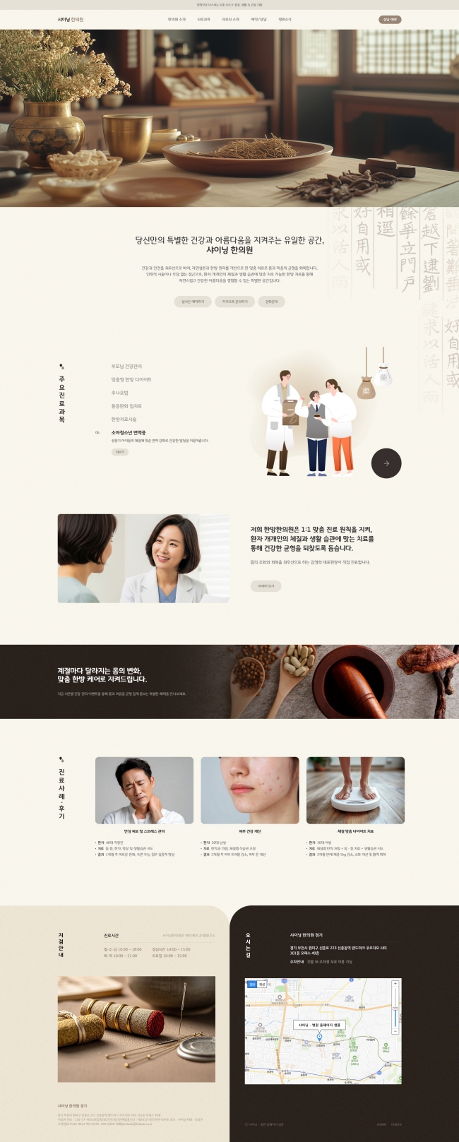 hos1038 썸네일