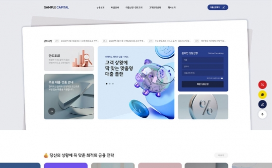 loan1028 썸네일