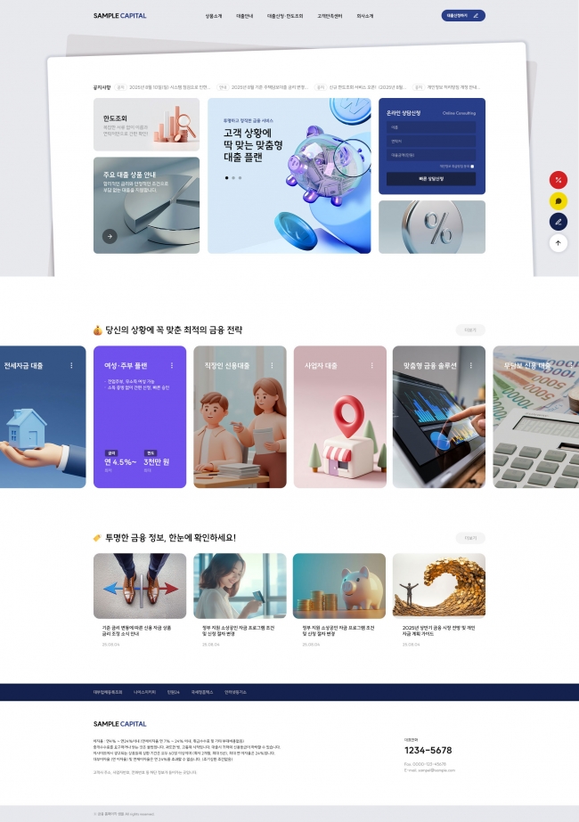 신뢰감 주는 카드뉴스 UI