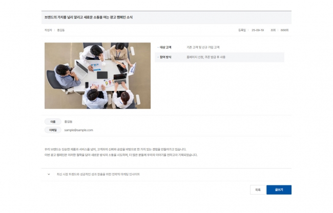  웹사이트 템플릿 board1010 이미지,   홈페이지 디자인
