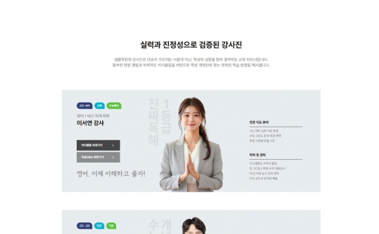 members1005 썸네일