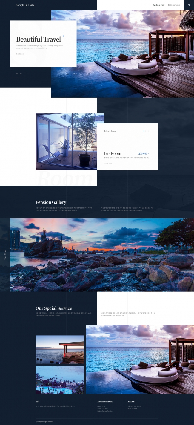 펜션 웹사이트 템플릿 ps1030 이미지,  펜션 홈페이지 디자인