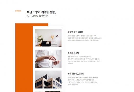 교육 웹사이트 템플릿 service1028 썸네일 만족해요!