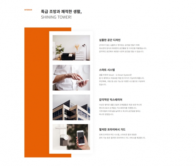  웹사이트 템플릿 service1028 이미지,   홈페이지 디자인