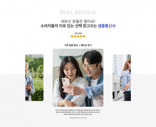  promotion1006 썸네일