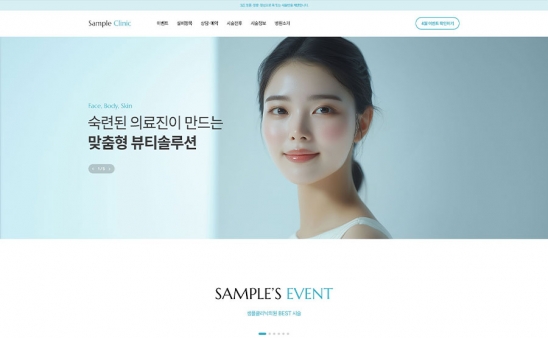 skincare1007 썸네일