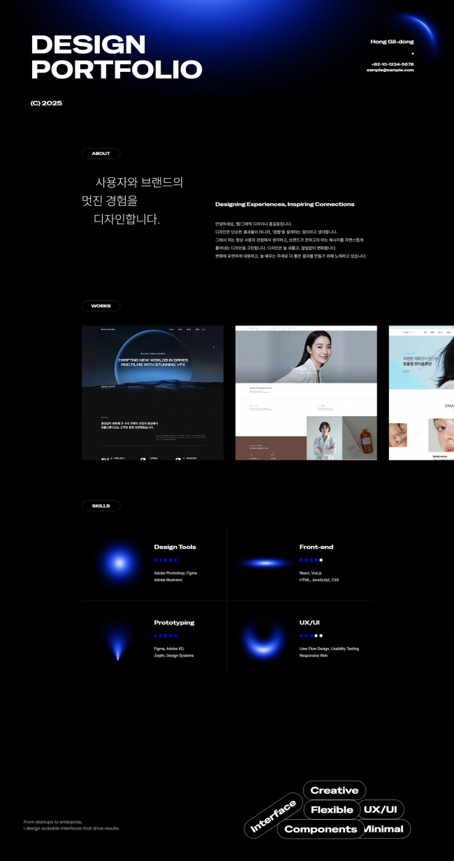  portfolio1001 썸네일