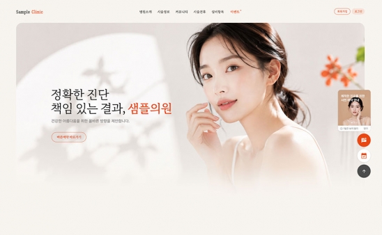 skincare1009 썸네일