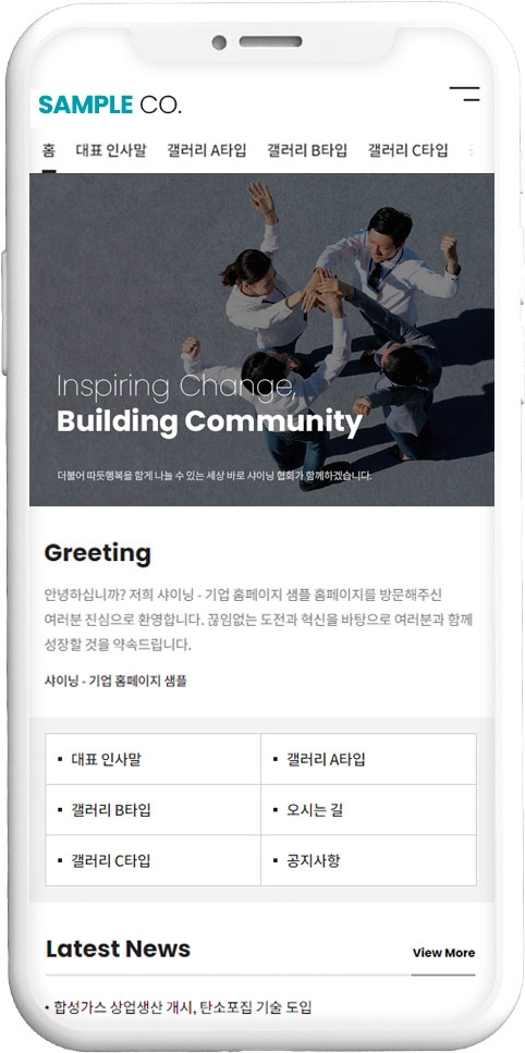 associate1006 모바일 이미지