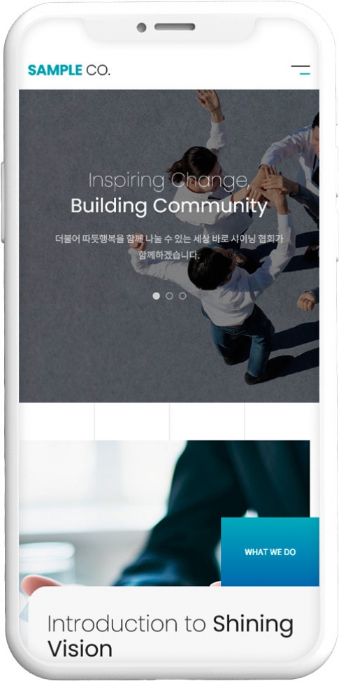 associate1006 반응형 모바일 이미지