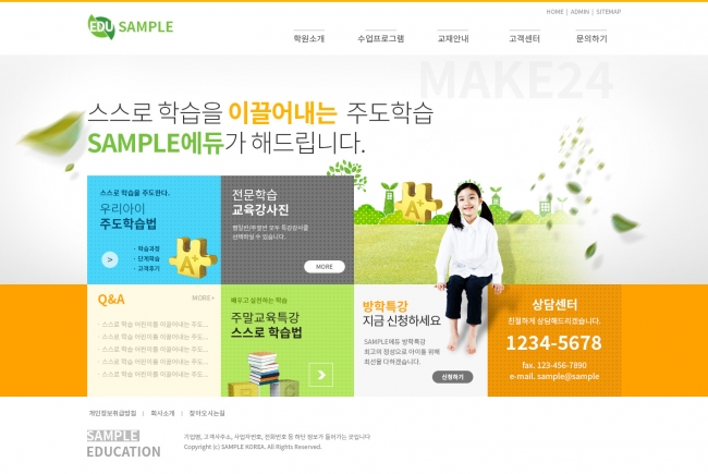 edu1001 썸네일