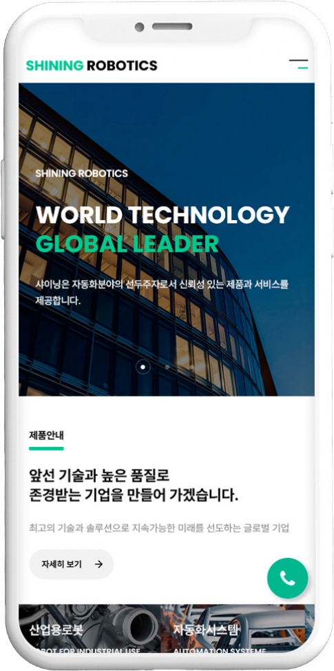 co1111 반응형 모바일 이미지