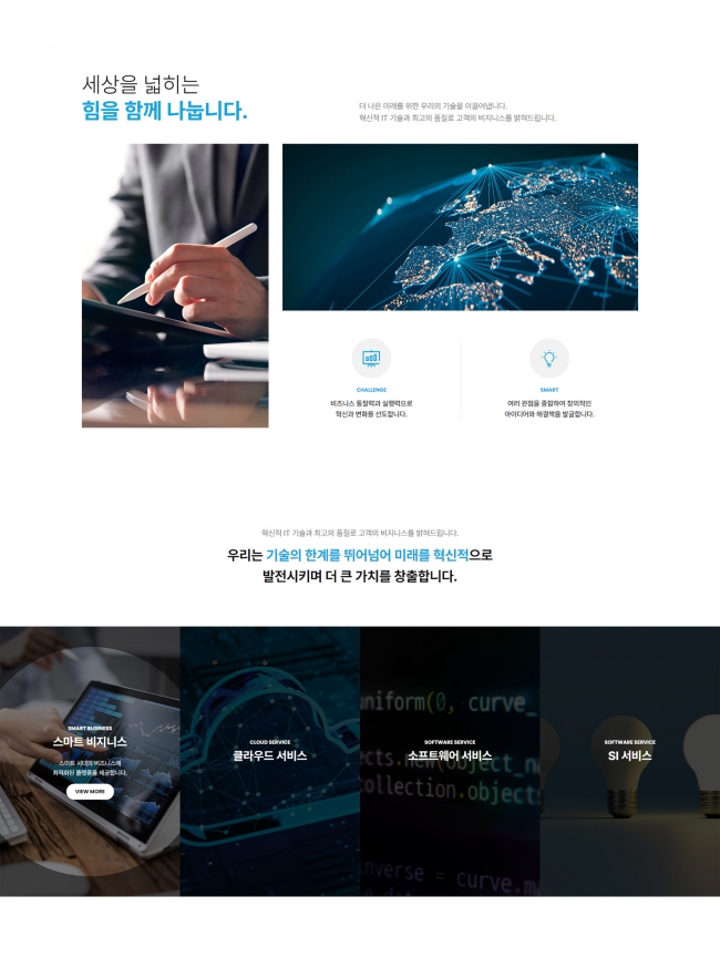 business1011 썸네일