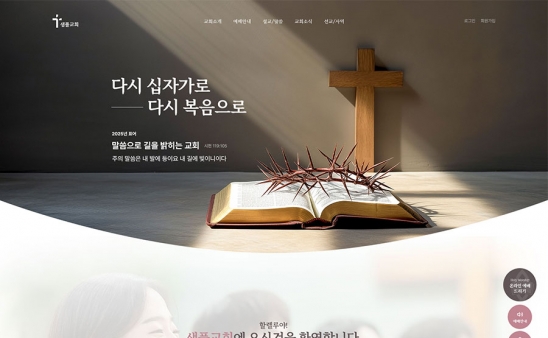 associate1013 썸네일