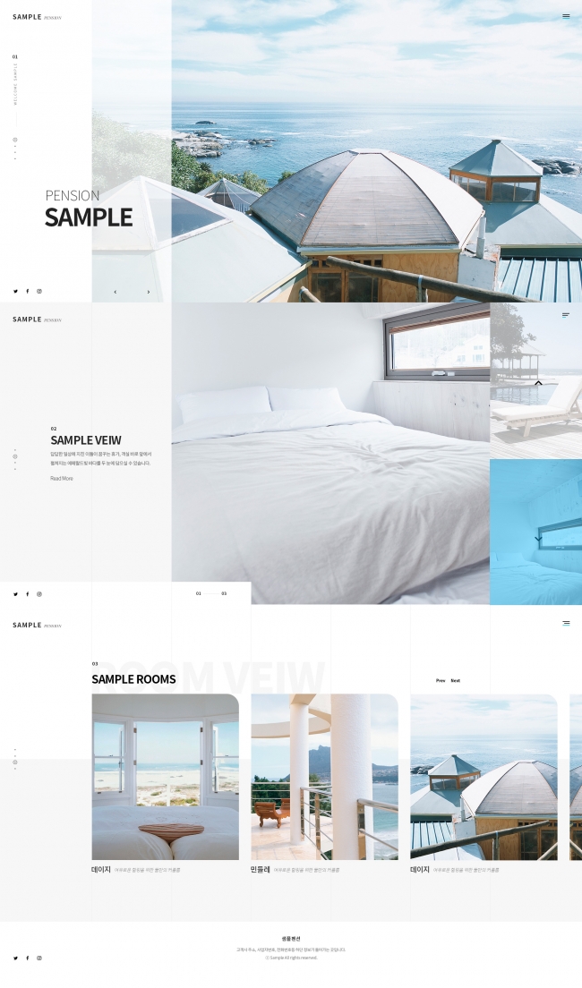 펜션 웹사이트 템플릿 ps1022 이미지,  펜션 홈페이지 디자인