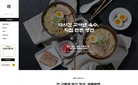 food1034 썸네일