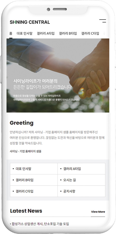 어려운 정보를 쉽게 보여줄 템플릿