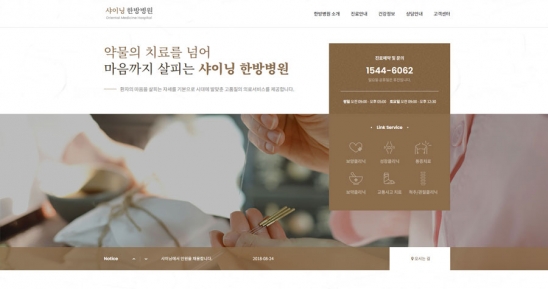 hos1030 썸네일