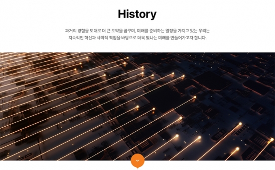 학원 웹사이트 템플릿 history1004 썸네일 깔끔하고 좋아용