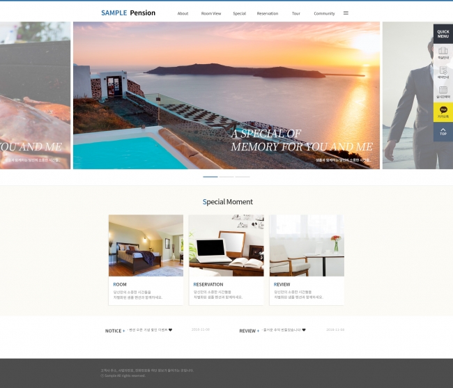 펜션 웹사이트 템플릿 ps1010 이미지,  펜션 홈페이지 디자인