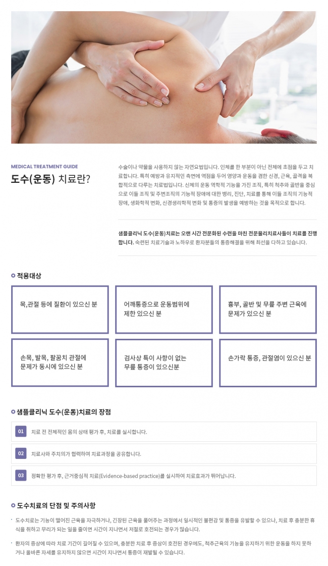  웹사이트 템플릿 service1006 이미지, 서비스안내 페이지 디자인