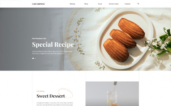 food1027 썸네일
