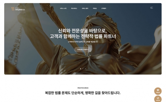 law1020 썸네일