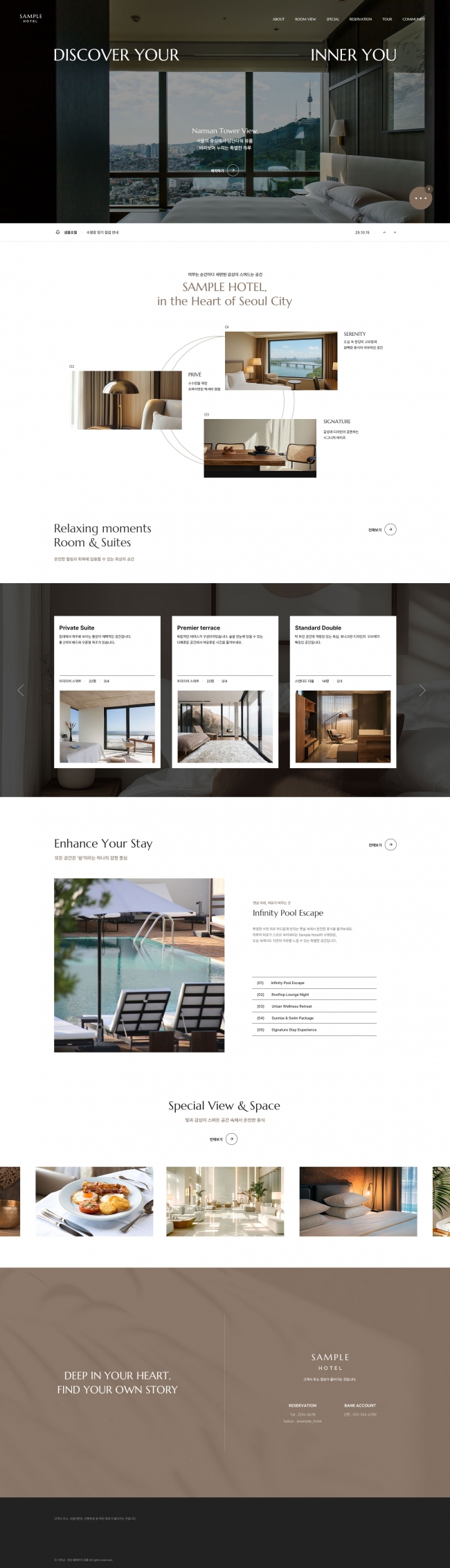 모던한 감성의 웹사이트 HTML 템플릿