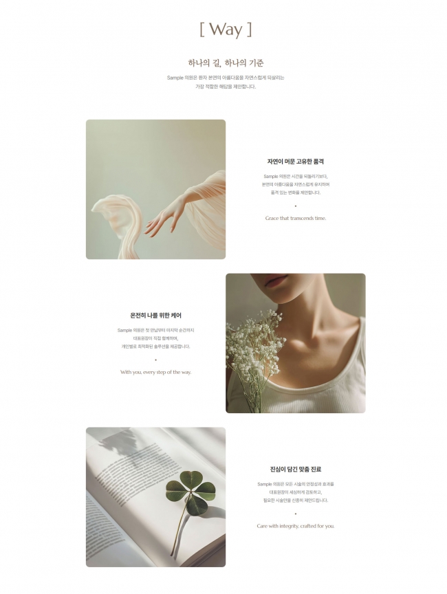 반응형, 피부과 소개, 성형외과 소개, 고급 뷰티 소개 about1025 썸네일