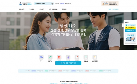move1013 썸네일